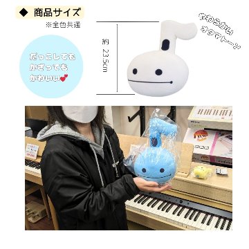 オタマトーンぬいぐるみ S ホワイト ブラック ピンク ブルー イエロ- 注目 人気 話題 ぬいぐるみ かわいい ゆる楽器 ゆるミュージック ゆるキャラ 明和電機の画像