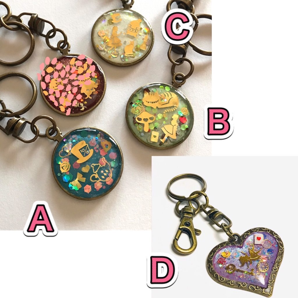 アリスストーリーキーホルダーの画像