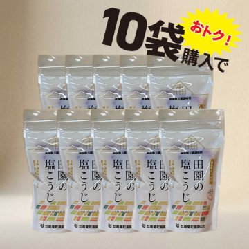 田園の塩こうじ（270ｇ）１０個セットの画像