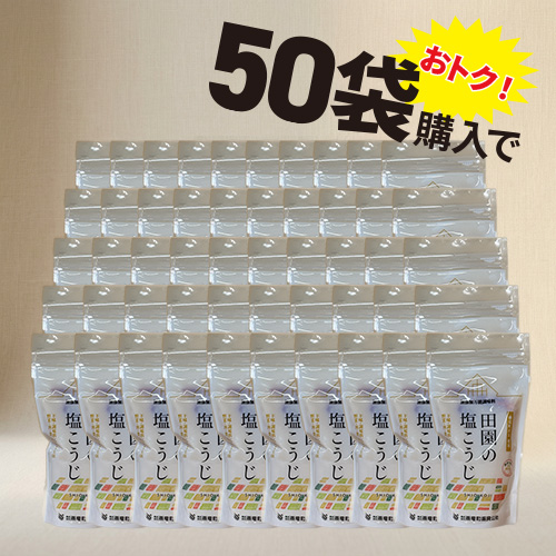 田園の塩こうじ(270ｇ) ５０個セットの画像