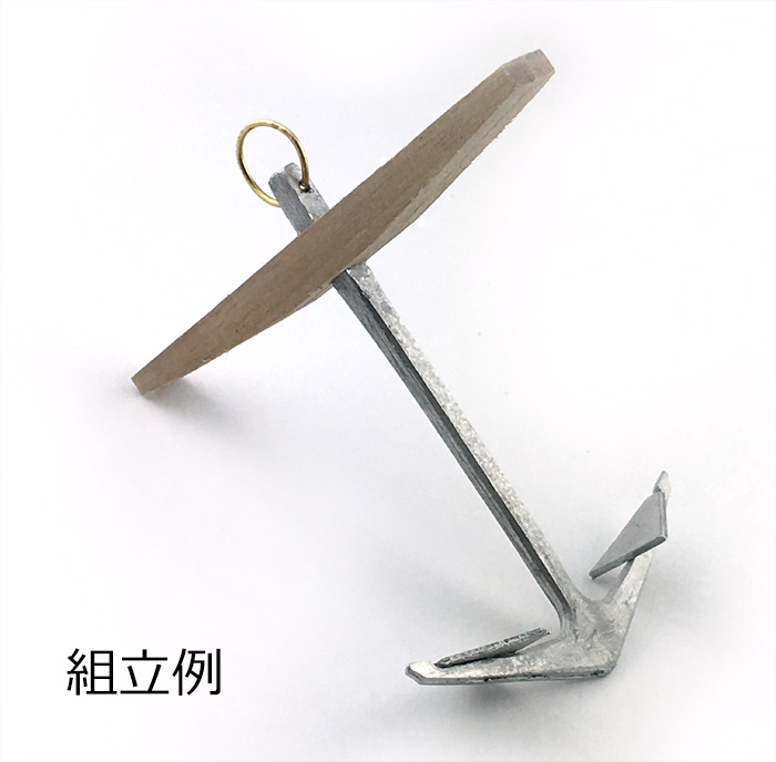 アンカー　57mmの画像