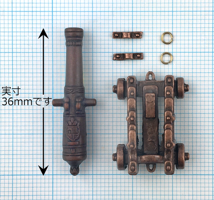装飾付大砲（架台付・メタル）40mm/1セット（1）画像
