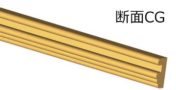 真鍮帯板（装飾用）1ｍ　タイプ3の画像