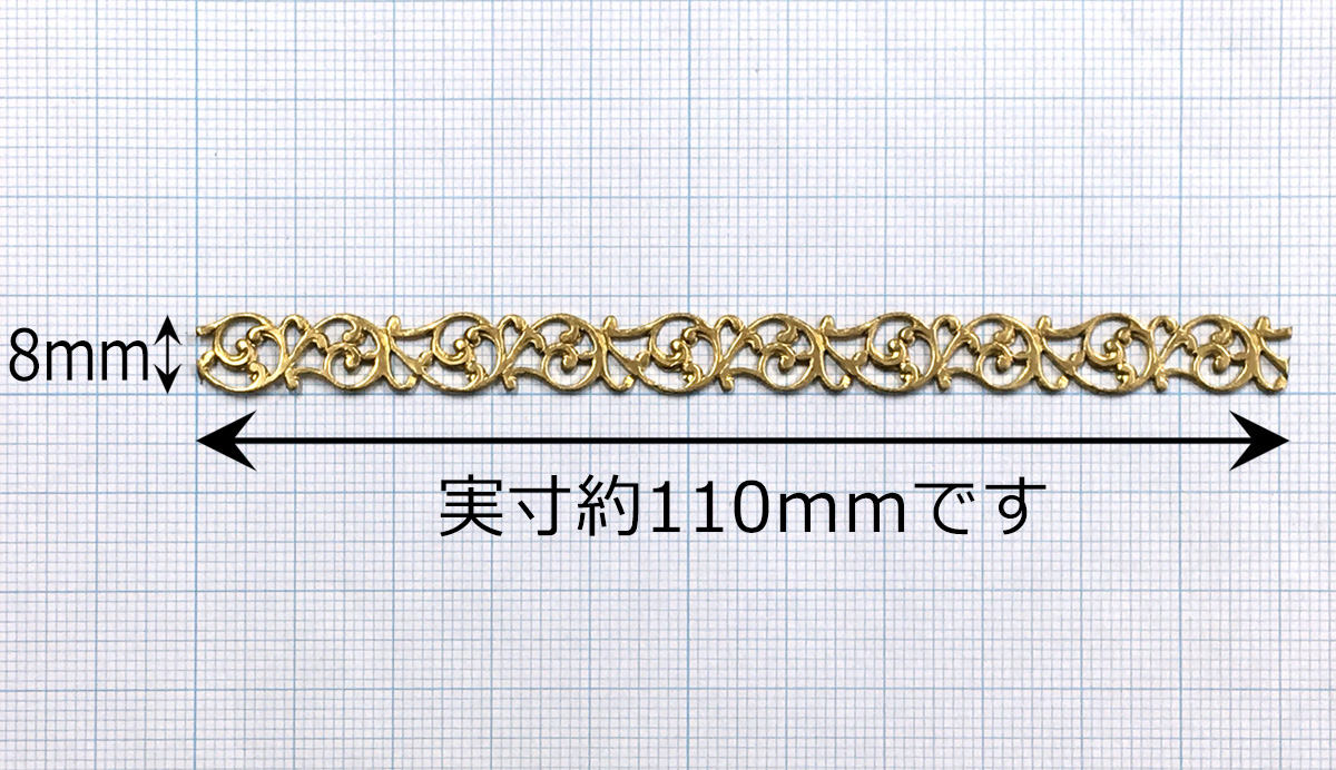 オーナメント（100mm）型番37484の画像