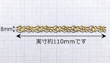 オーナメント（100mm）型番37484の画像