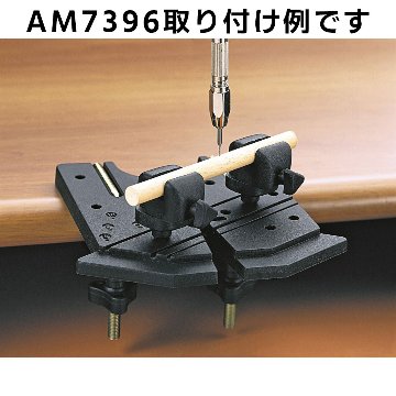 ミニハンドバイスセットの画像