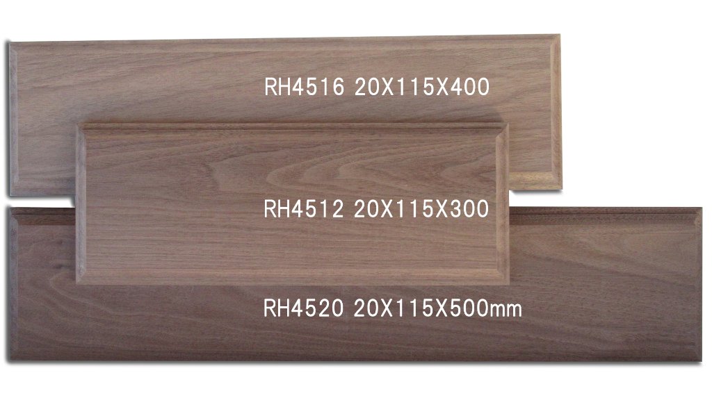 ベースボード（別途要支柱）20×115×500mm（ウォールナット・無塗装）の画像