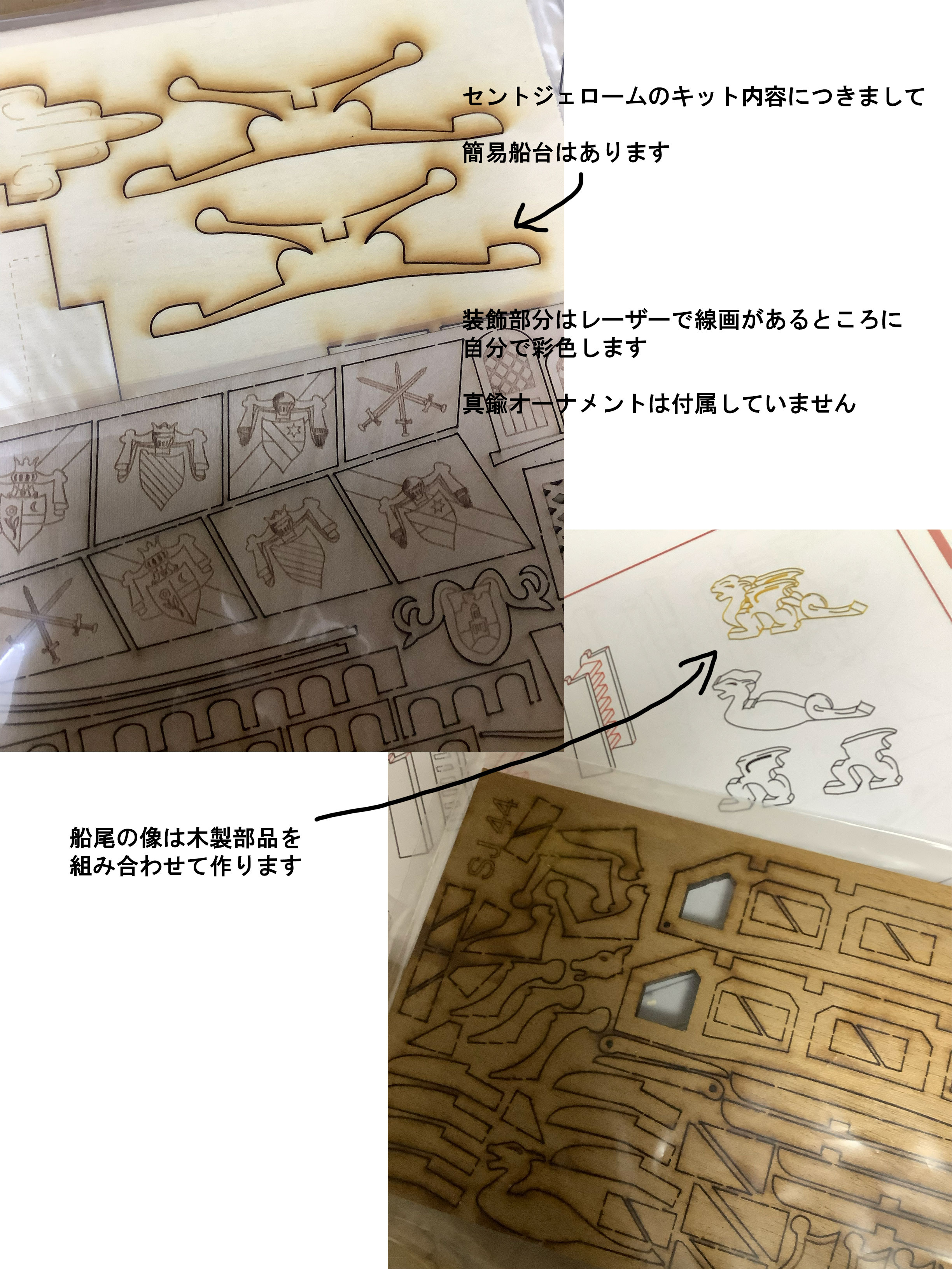 セントジェロームの画像