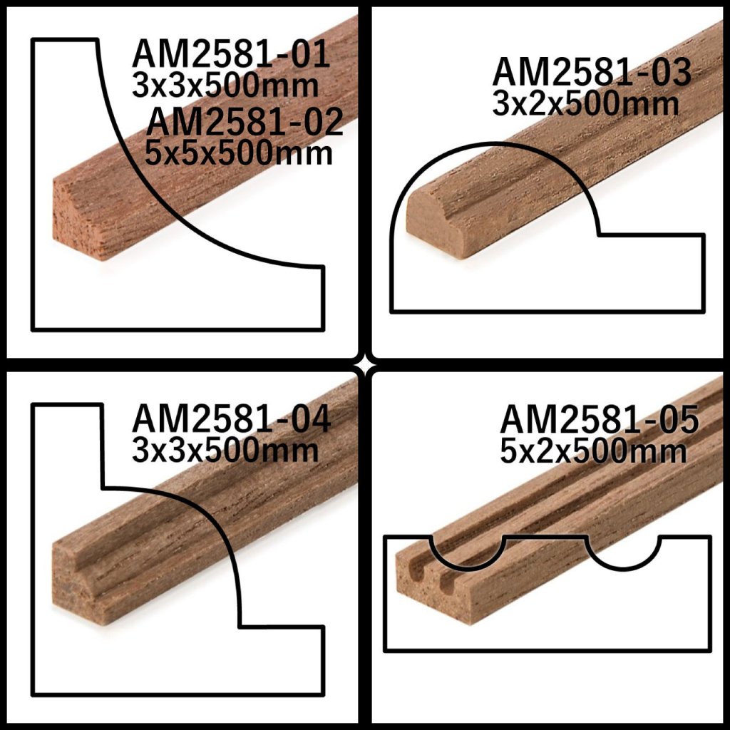 装飾木材(1本)の画像