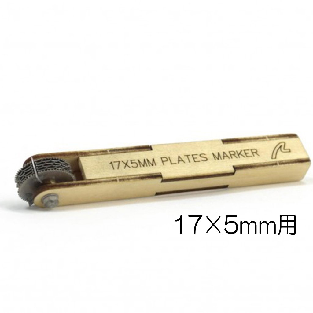 リベットツール(17×5mm用)の画像