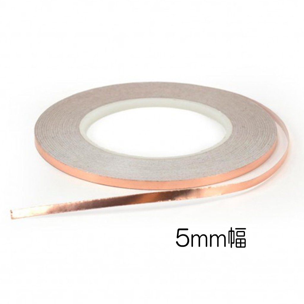 銅テープ（5ｍｍ×50ｍ）の画像