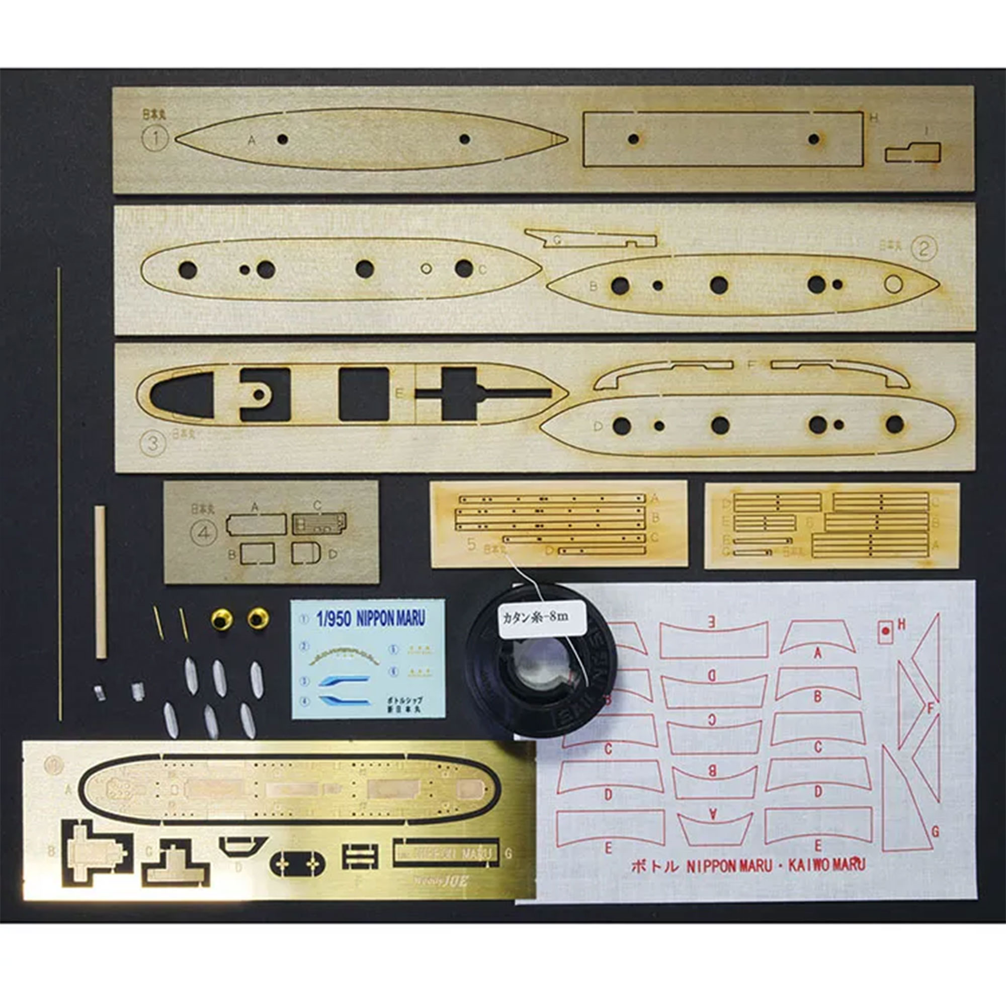 日本丸（ボトルシップ）の画像