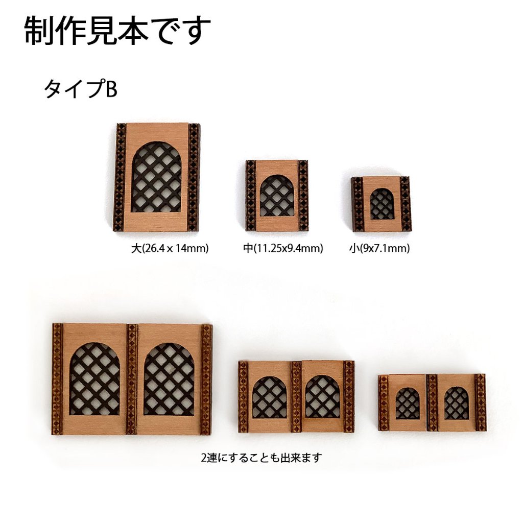 木製模型・帆船模型キット販売ページ