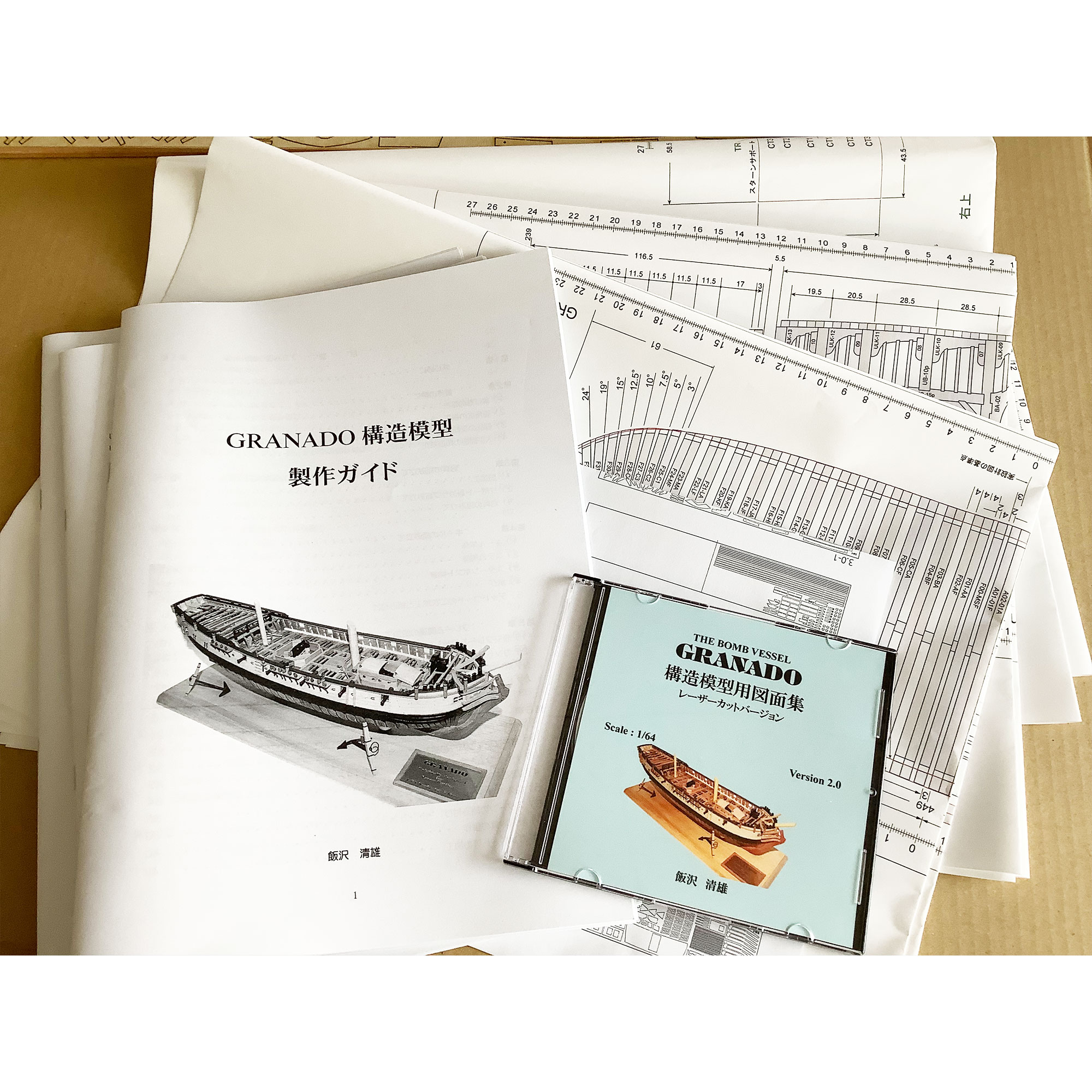 GRANADO図面集　（オプションで構造模型材料セット可能）の画像