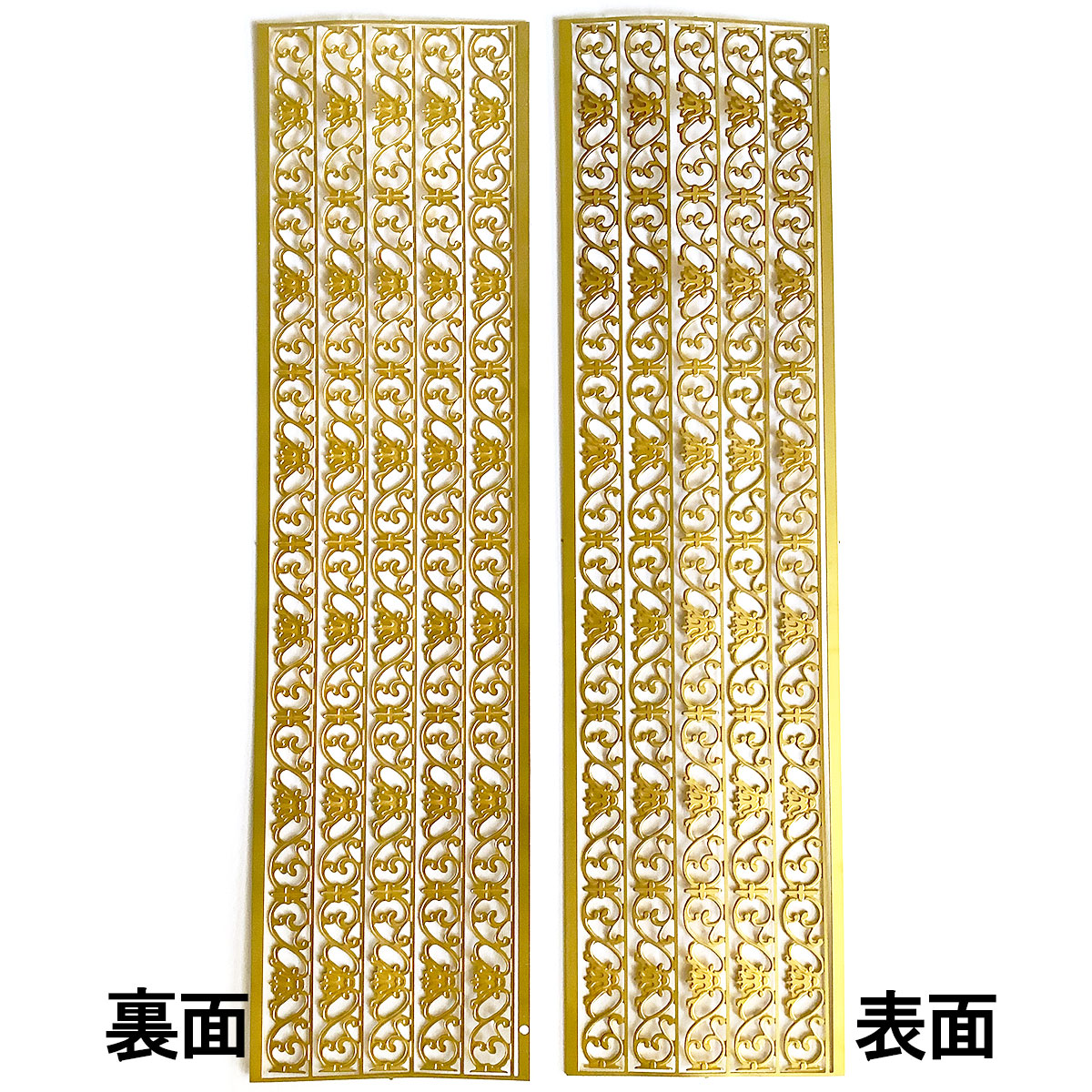 オーナメント（タイプE）の画像