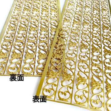 オーナメント（タイプE）の画像