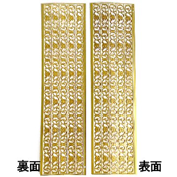 オーナメント（タイプE）の画像