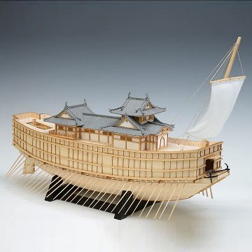 安宅船（あたけぶね）1/100の画像