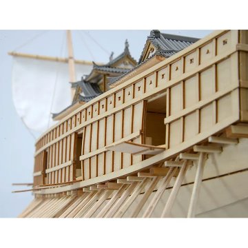 安宅船（あたけぶね）1/100の画像