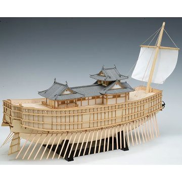 安宅船（あたけぶね）1/100の画像