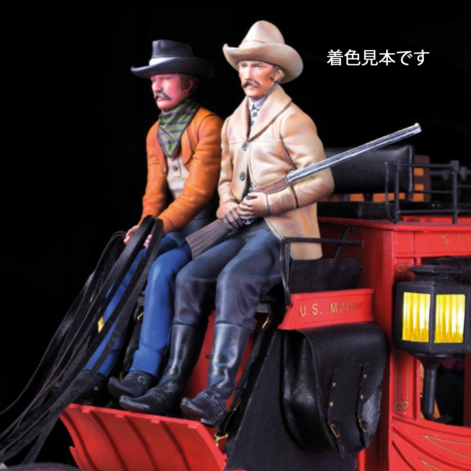 駅馬車（改訂版）フィギュア / 1セット（4）の画像