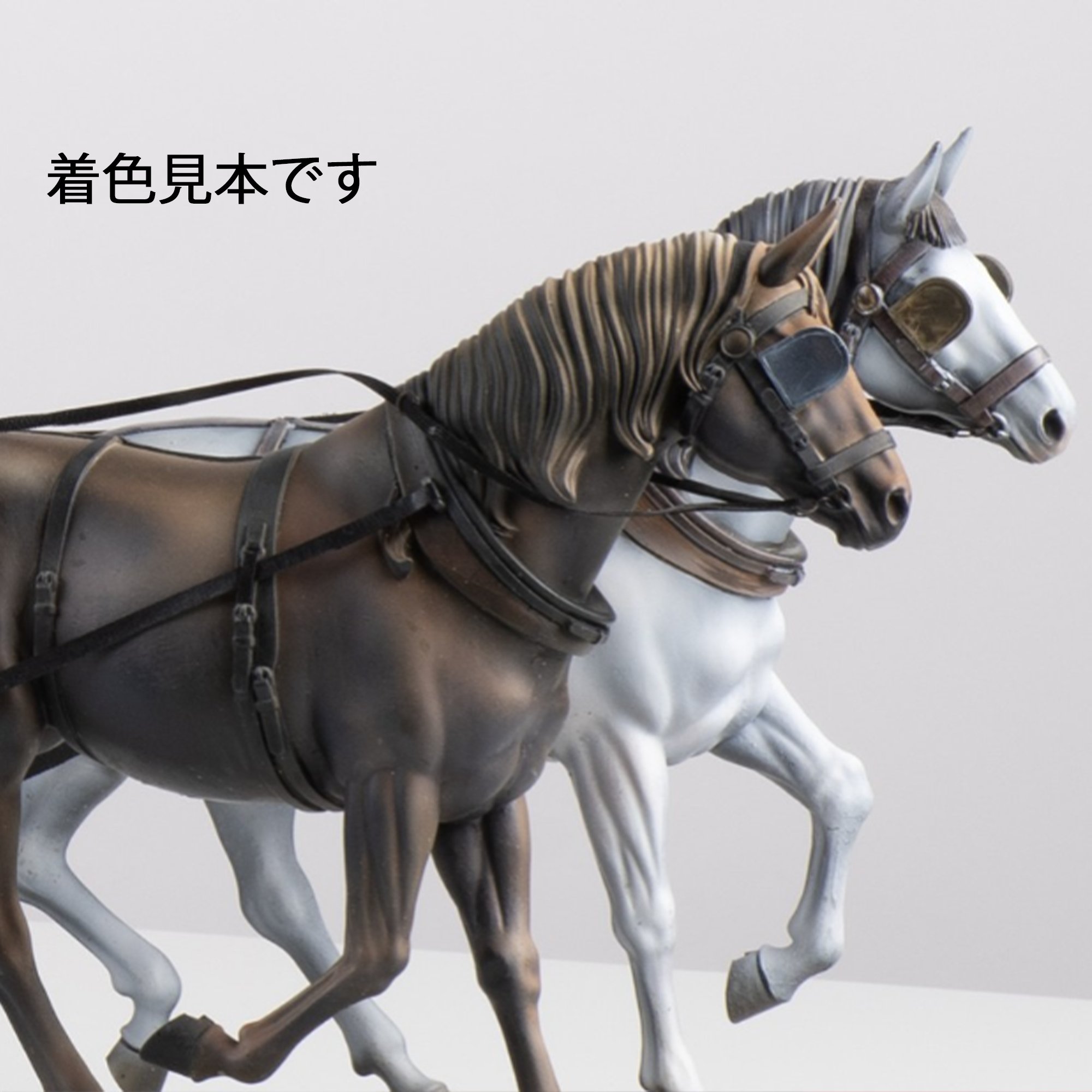 駅馬車（改訂版）馬フィギュア / 1セット（2）の画像