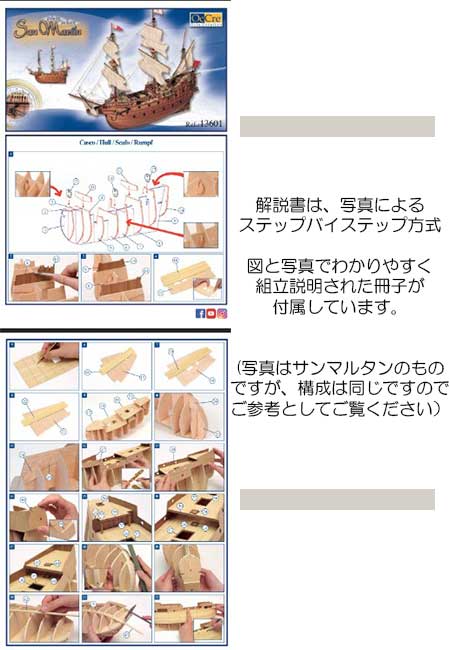 アメリカ(アメリカズカップヨット)の画像
