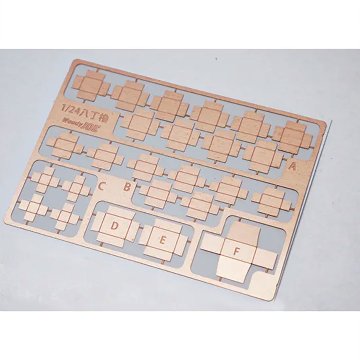 八丁櫓1/24の画像