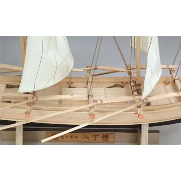 八丁櫓1/24の画像