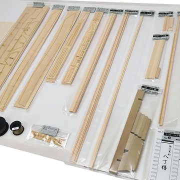 八丁櫓1/24の画像