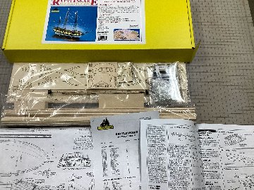 ラトルスネークの画像