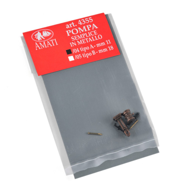 ポンプ（メタル）シングル11mmの画像