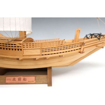 北前船1/72の画像