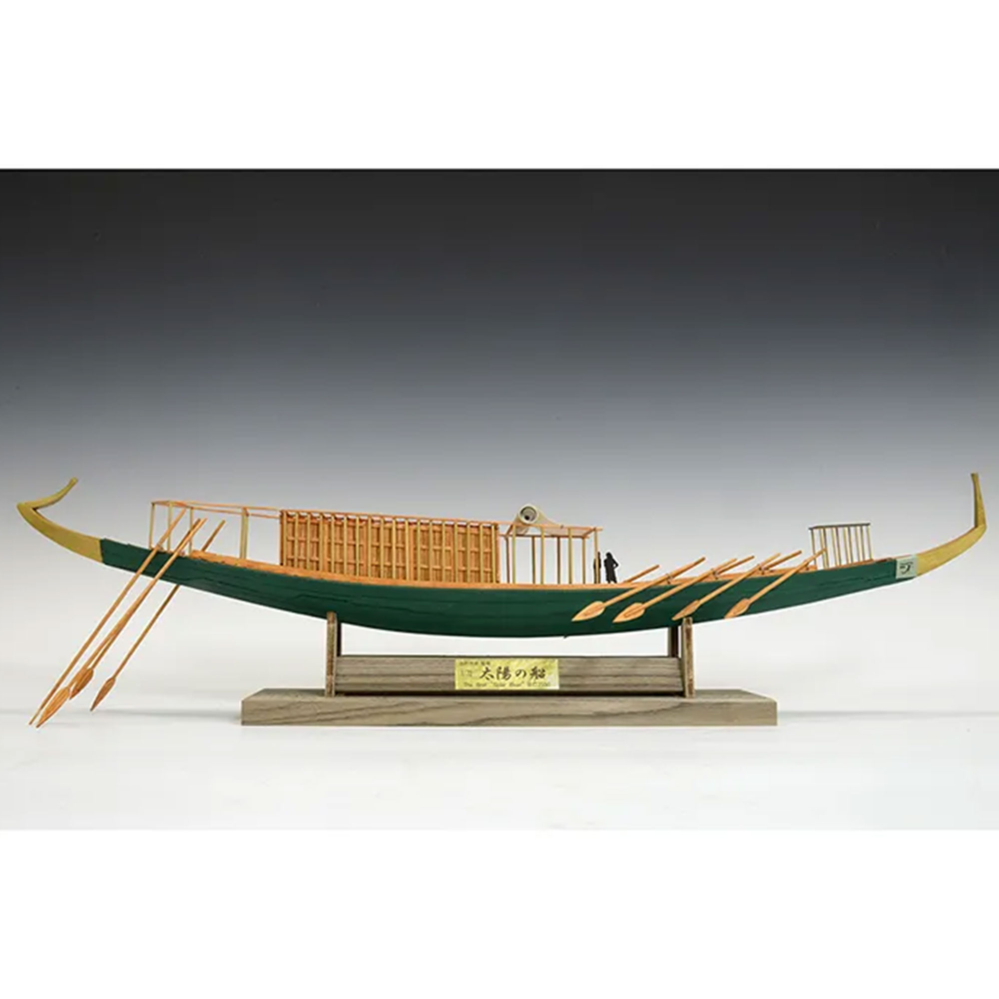 太陽の船1/72の画像