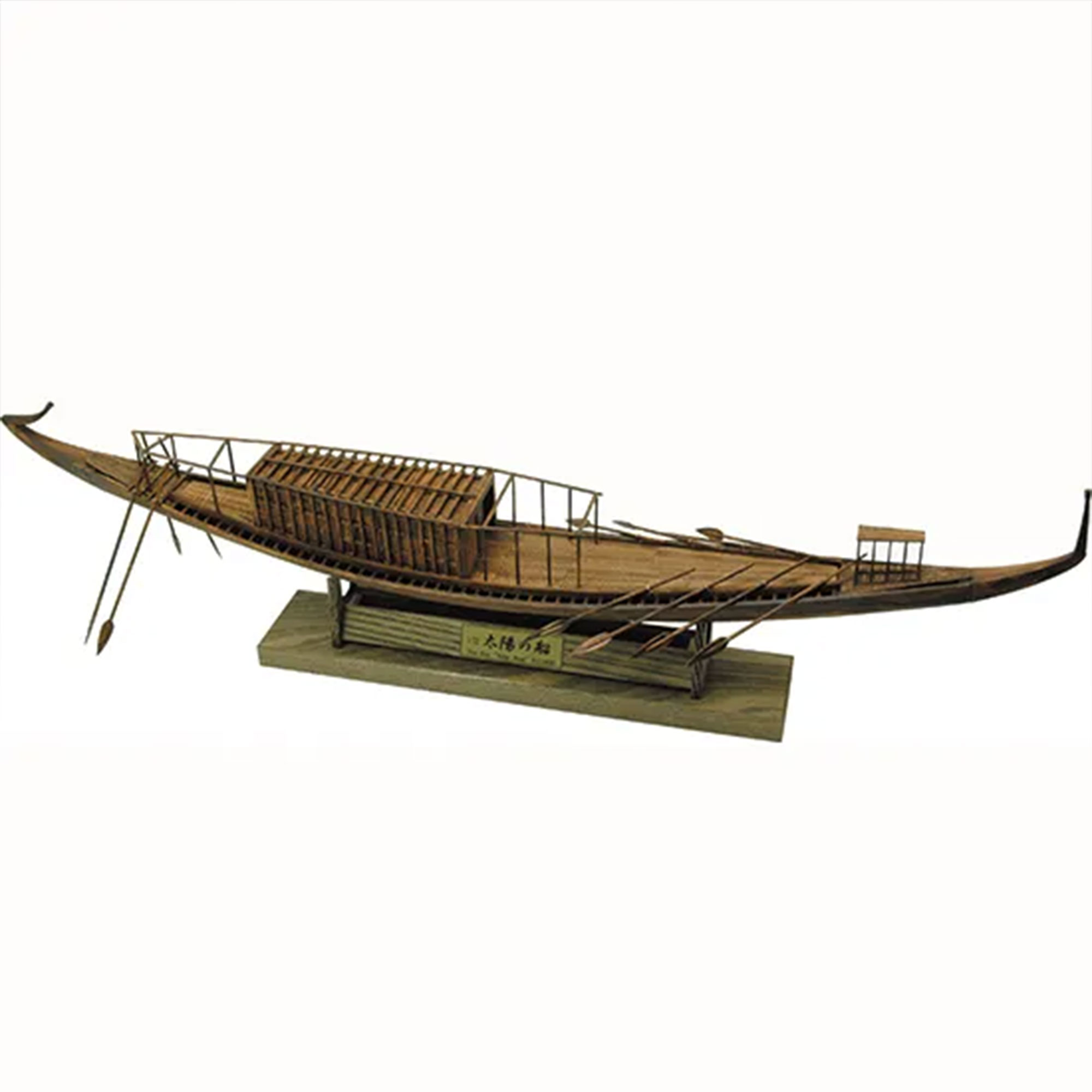太陽の船1/72の画像
