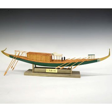 太陽の船1/72の画像