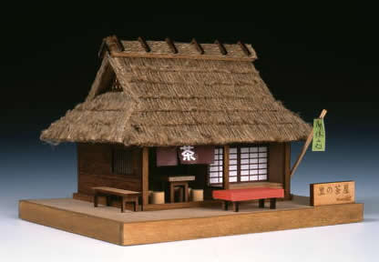 ミニ建築シリーズ　NO.3里の茶屋の画像