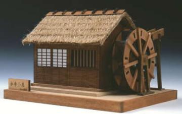 ミニ建築シリーズ　NO.2水車小屋の画像