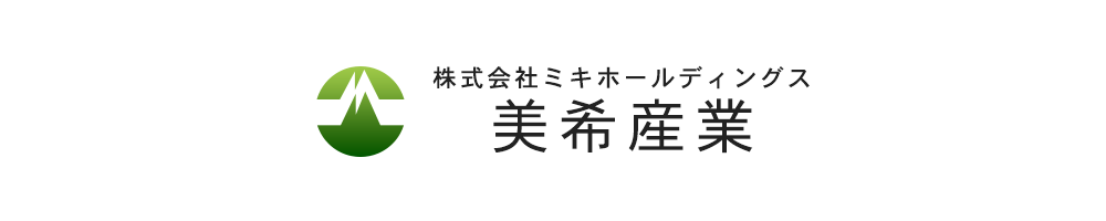 株式会社ミキホールディングス