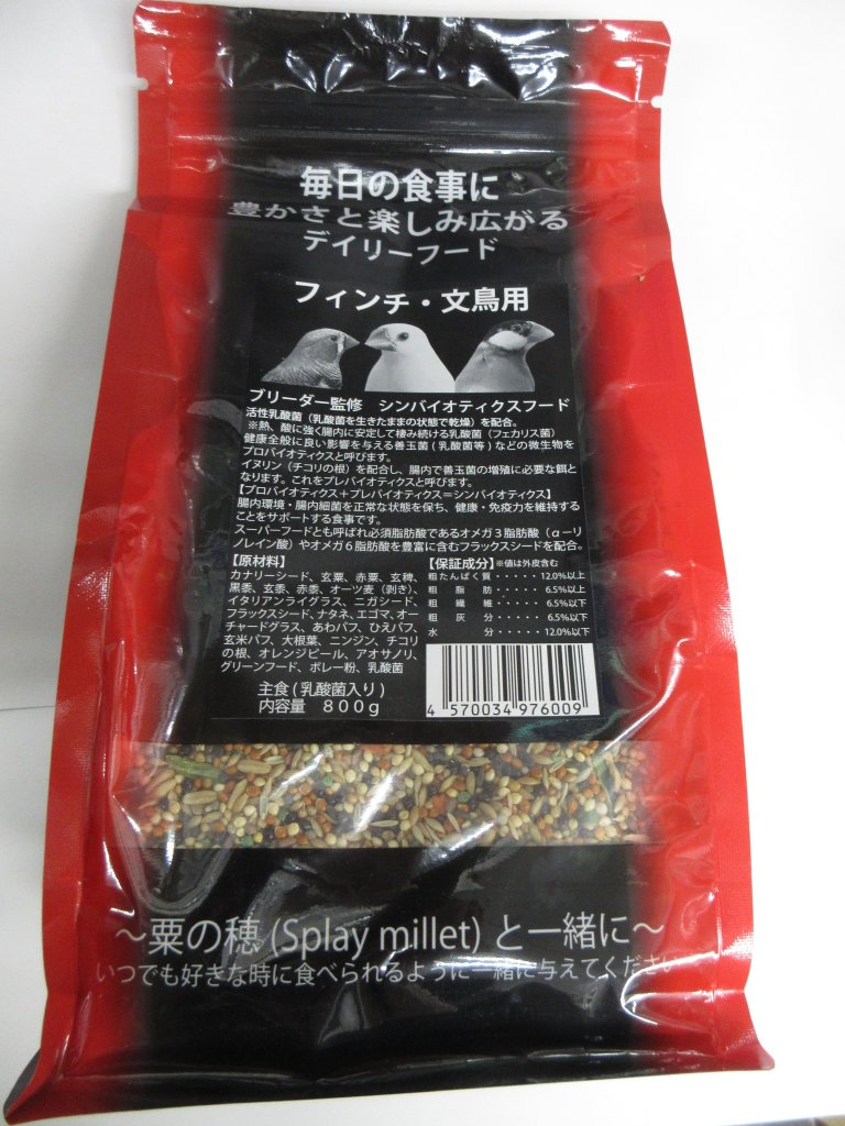 Ｂａｃｃａ　ｓｔｙｌe　　フインチ・文鳥デイリーフード　800ｇ　（乳酸菌入）の画像
