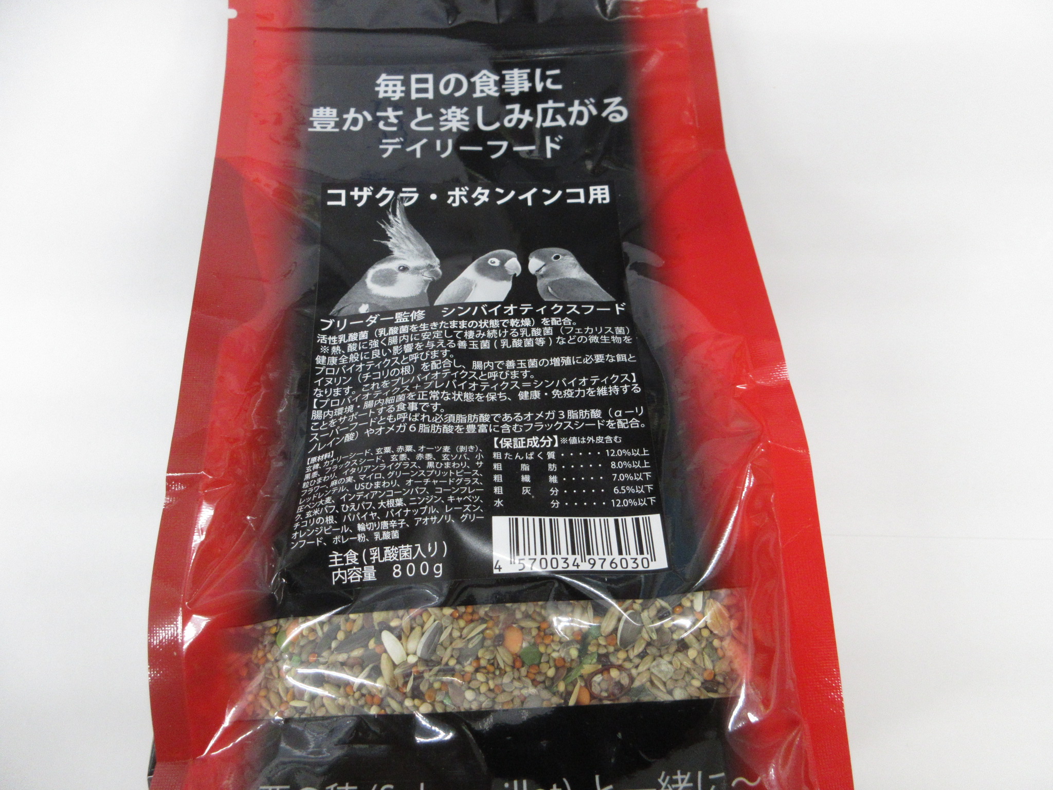 Bacca style 　コザクラ・ボタン・オカメインコ　デイリーフード　乳酸菌入　800ｇの画像