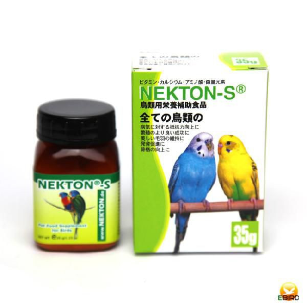 全ての鳥類の栄養補助食品ネクトンS 35g 最大82%OFFクーポン - ドッグ
