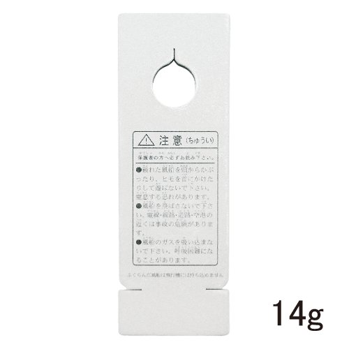 紙台紙レギュラ入りー　14ｇ　50枚の画像