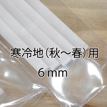 ●寒冷地用●　プール用バルーンリリース　◆アクアリボン 10枚つづり　10束入り（合計100本）の画像
