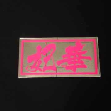 中型ナンバーミラー　日本語バージョン画像
