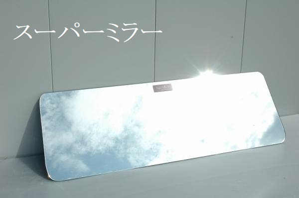日野　17プロフィア　スーパーミラー【H29.5〜現行】画像