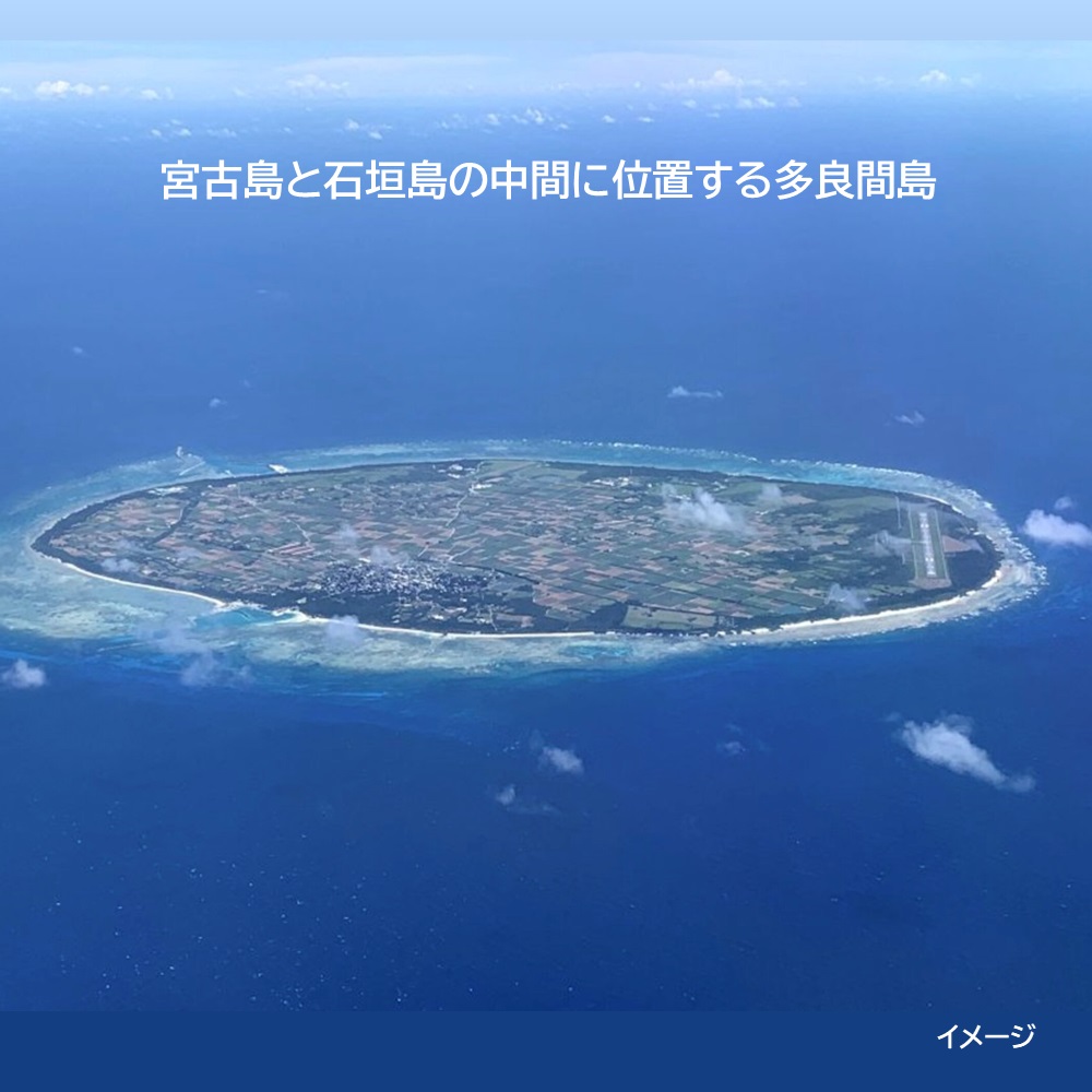 多良間 んましゃぬスープ　70g ピリッと辛いスープの素の画像