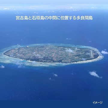 多良間 んましゃぬスープ　70g ピリッと辛いスープの素の画像
