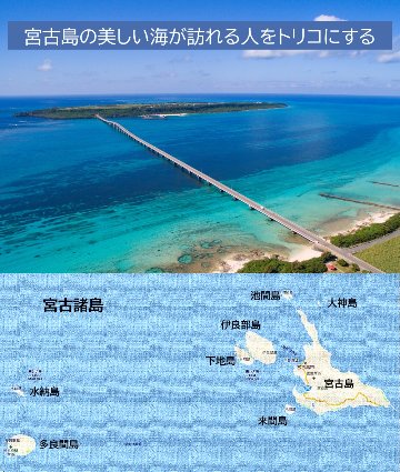 「宮古 海日和」 2025年カレンダー（卓上） 年中宮古島を感じたい方へ 写真家・上西重行の画像