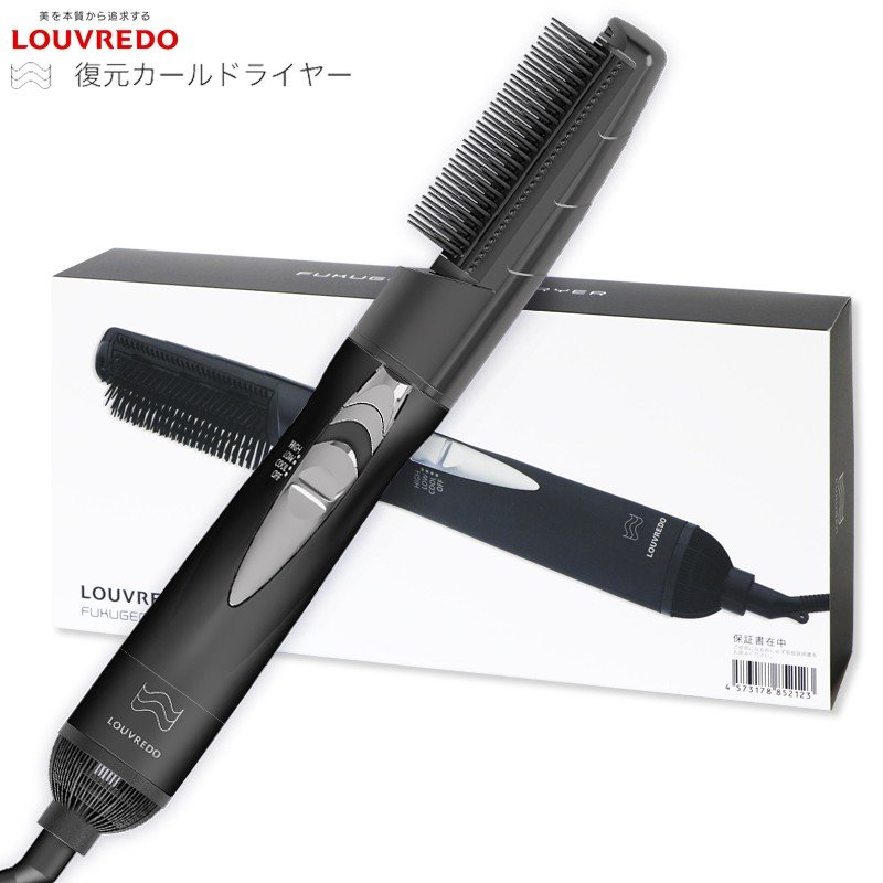 復元カールドライヤー LOUVREDO FUKUGEN